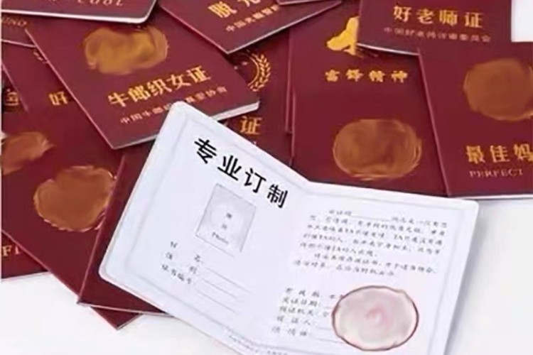 杭州定制结婚证离婚证房产证高中大专学历证书外壳外皮印刷制作 