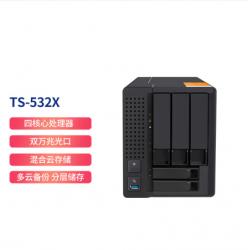 TS-532X-2G 五盘位 万兆网络端口nas 网盘云盘云存储